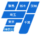 対応エリア 埼玉県内